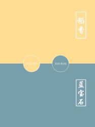 -禧趣婚礼