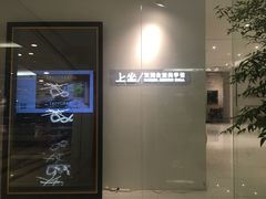 -上海月星家居(澳门路店)
