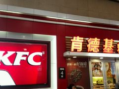 -肯德基(北京南站店)