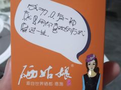 -老板恋上鱼(恒隆广场店)