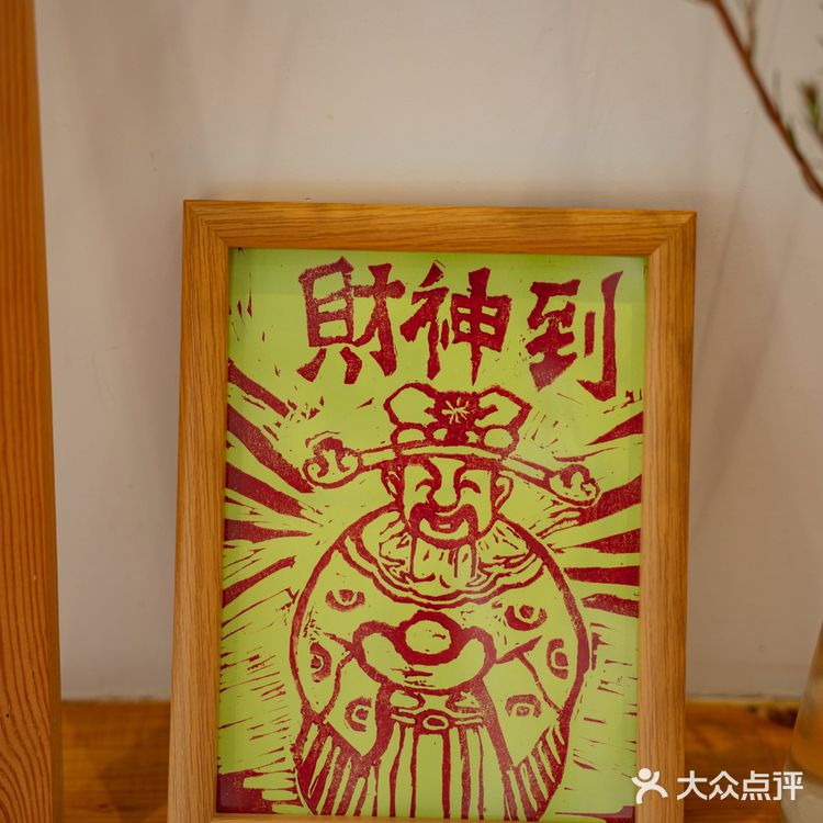 在莫干山居然遇到了芋泥脑袋？这不得进来尝尝