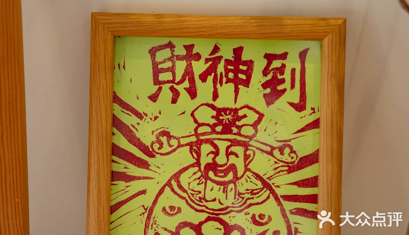 在莫干山居然遇到了芋泥脑袋？这不得进来尝尝