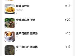 -煲煲掂风味煲仔饭餐厅(西区店)