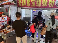 -聚宝螺蛳粉(聚宝店)