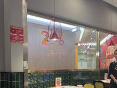 -八合里潮汕鲜牛肉火锅(上海汇智广场店)