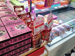 -美俪家族(巴黎都市店)