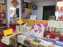 -鹏城八珍深圳特产手信(罗湖店)