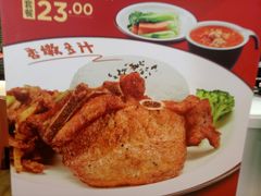 -乡村基(世纪店)