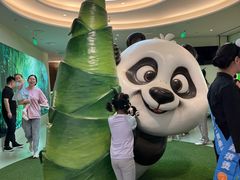-眉州东坡·熊猫主题餐厅(枫蓝店)