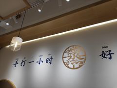 大堂-千忆汤包(闽江路店)