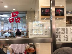 -西塔大冷面(市府大路店)