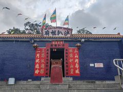 -沙扒湾