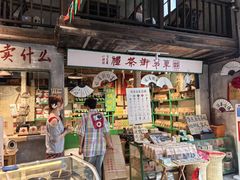 -東茅街茶馆