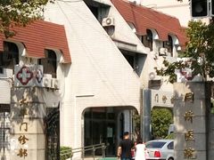 -上海市同济医院(大华门诊部)