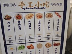 -刘长和手工粉(坡子街店)