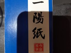 -今邕烧烤(西大店)