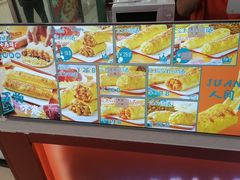 -牛牛和清小妞芝士卷饼厂(红谷滩万达店)