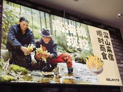 -巴蜀大将火锅(春熙店)