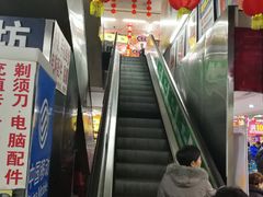 -物美超市(马家堡店)