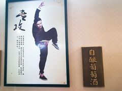 -刘师父老汉口江湖菜(蔡锷路店)
