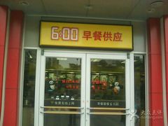 门面-肯德基(新阳光店)