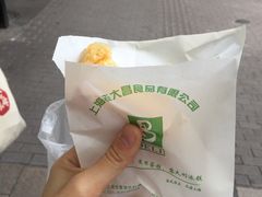 -老大昌(淮海中路店)