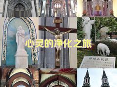 -洪家楼教堂