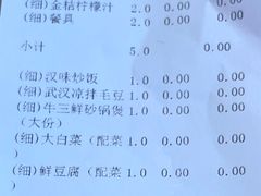 -不是烧烤·武汉烧烤·地道湖北菜(大成路店)