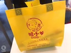 -鲲少爷烤鱼饭.螺蛳粉·清真(爱琴海店)