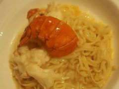 龙虾伊面-唐阁(香港朗廷酒店)