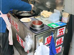 -五娭毑臭豆腐(黄兴南路店)