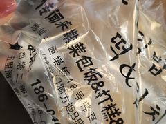 -传闻来紫菜包饭·打糕(西塔韩百店)