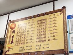 -天府面庄(天平路店)