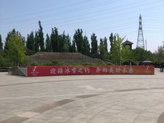 -永定河休闲森林公园