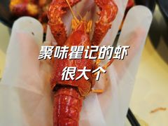 -靓虾二哥长沙地标小龙虾(五一广场店)