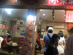 门面-小朱麻辣串(益民街店)