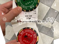 -汉巴味德·烤肉与啤酒的自助(杭州大悦城店)