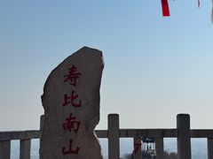 -青州市云门山风景区