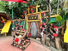 -云南民族村