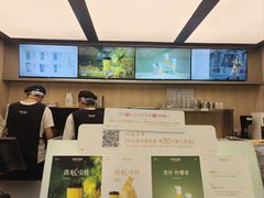 -爷爷不泡茶 NOYEYENOTEA(长沙五江天街店)