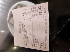 -无影脚佛山陈氏盲公丸始创店(飞鸿街店)