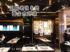 -ZHAO赵·牛扒坊(万象城店)