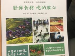 -春和楼湘辣家常菜