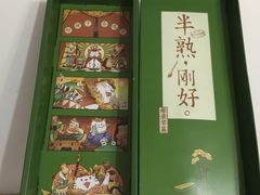 -好利来(阜成门店)