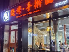 -壹块捌烧烤(灯市口店)