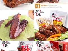 -热血兄弟·炭火烤肉(融侨中心店)