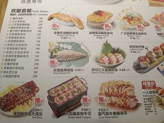 -Sushi Love 创意寿司(丽影广场店)