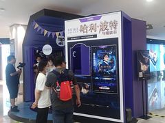 -杭州西湖银泰百货