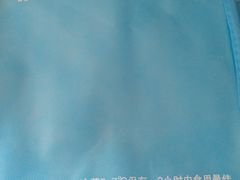 -好利来(革新店)