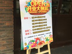 -鹦鹉小厨味道餐厅(山大南路店)